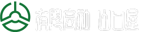 有限会社　山口屋