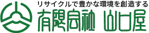 有限会社　山口屋